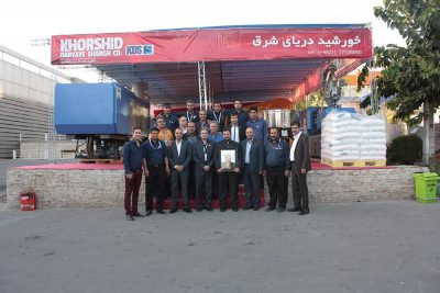 9th International Iran Plast exhibition