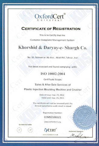 ISO 10002:2004
