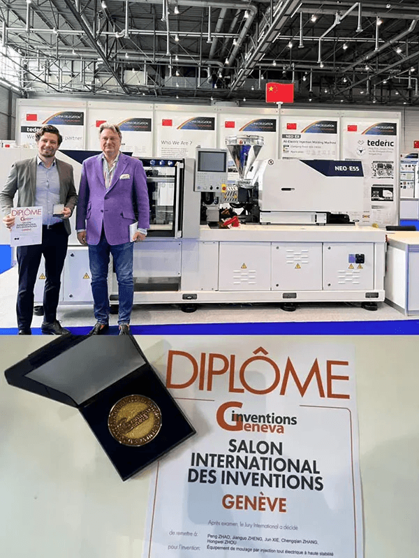 <a>Tederic won the Invention Award at the 48th Geneva Invention Fair</a>